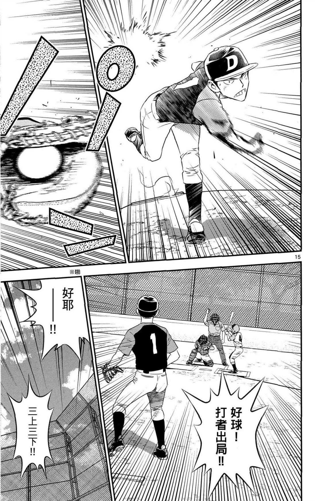 第8卷