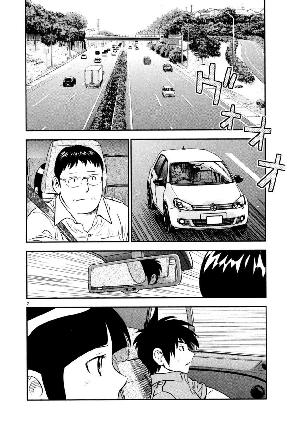 第87话 骗人！！
