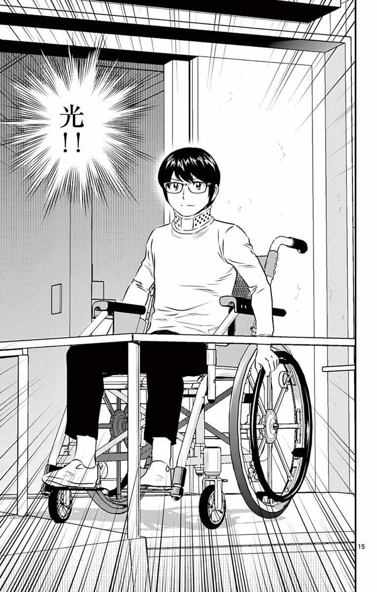 第89话
