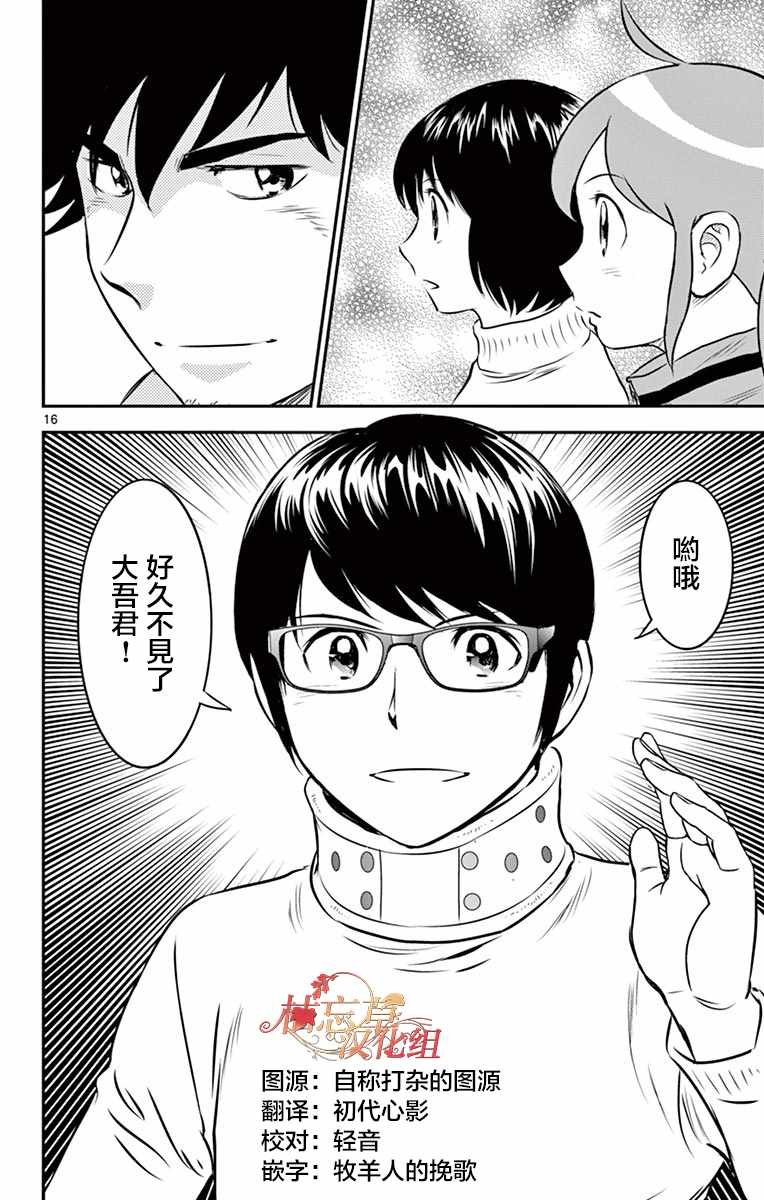 第89话