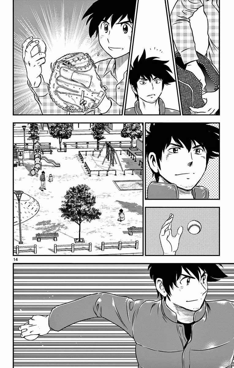 第90话