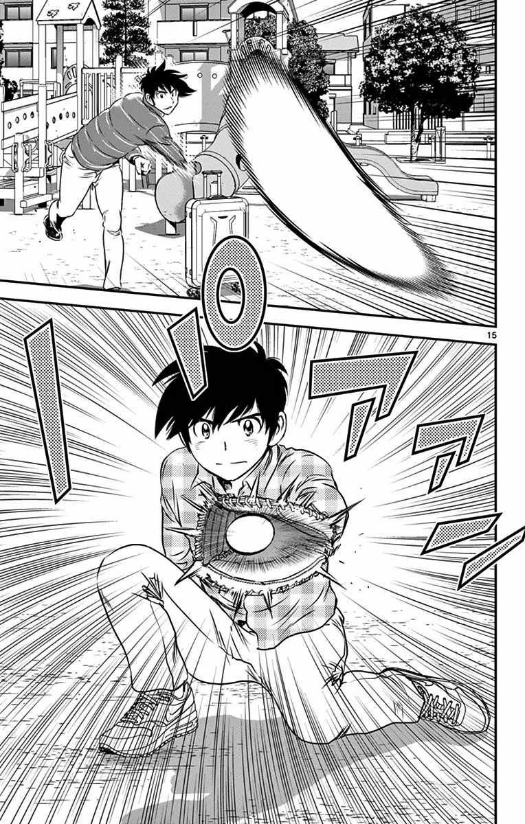 第90话