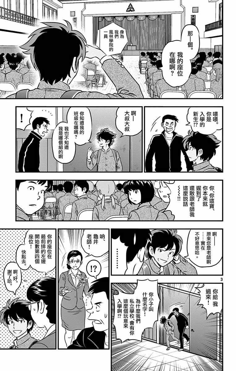 第91话