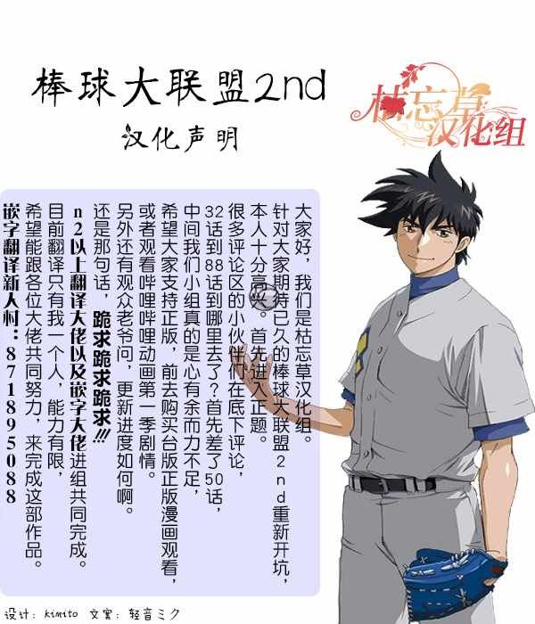 第91话