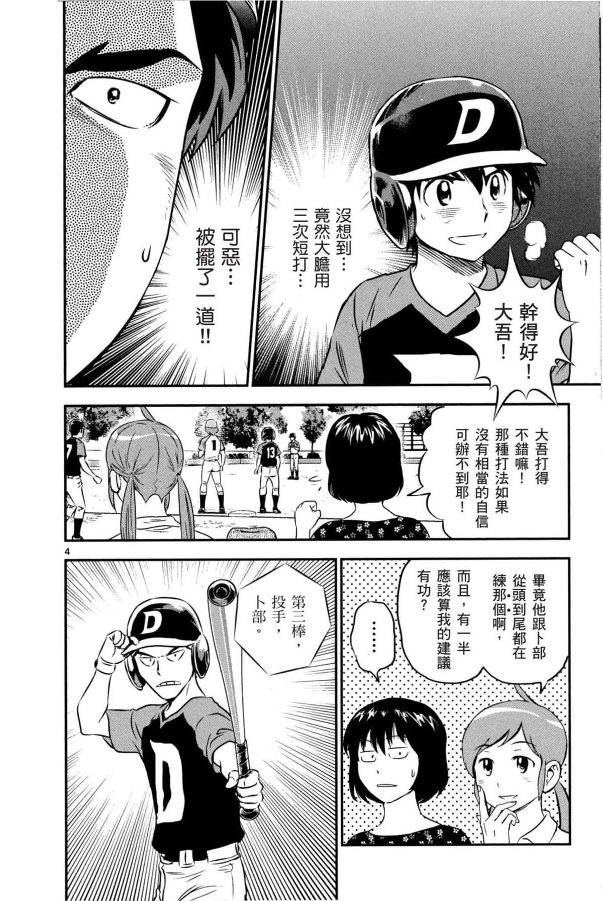 第9卷