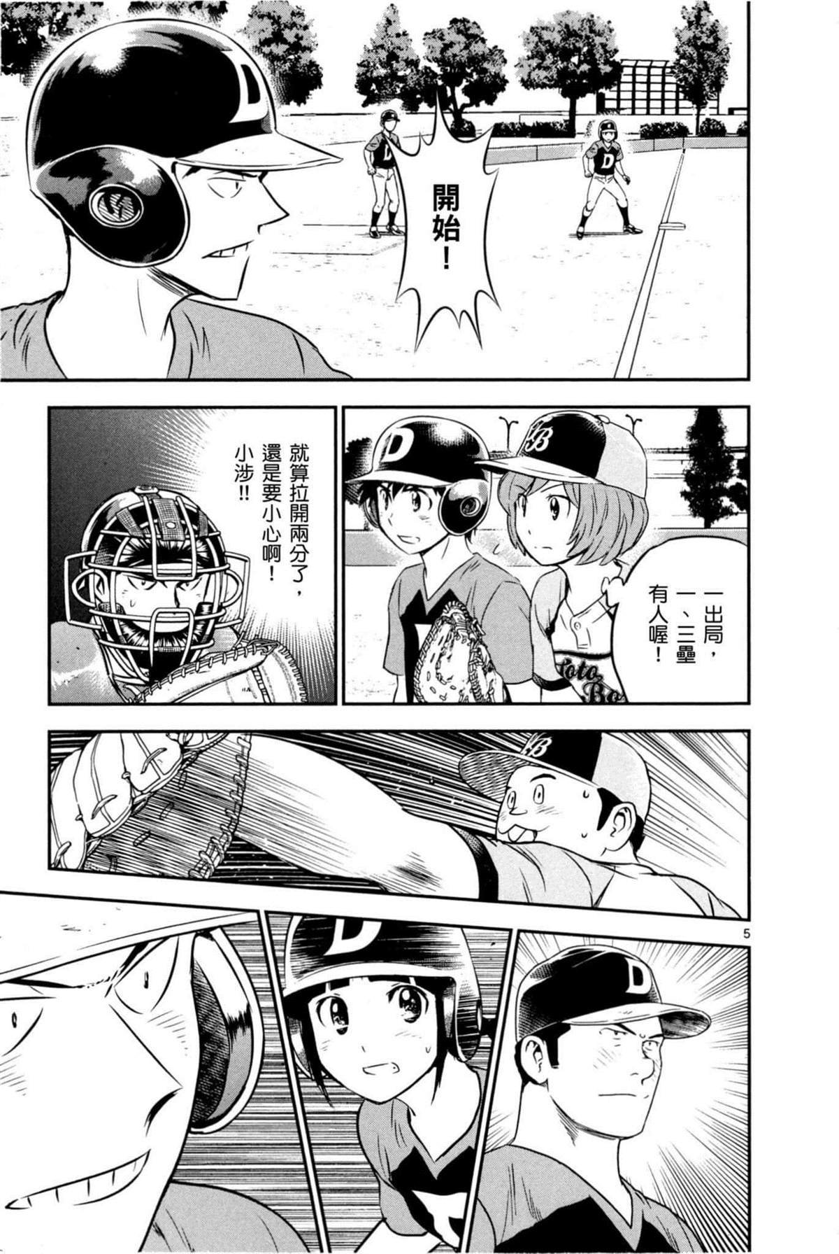 第9卷