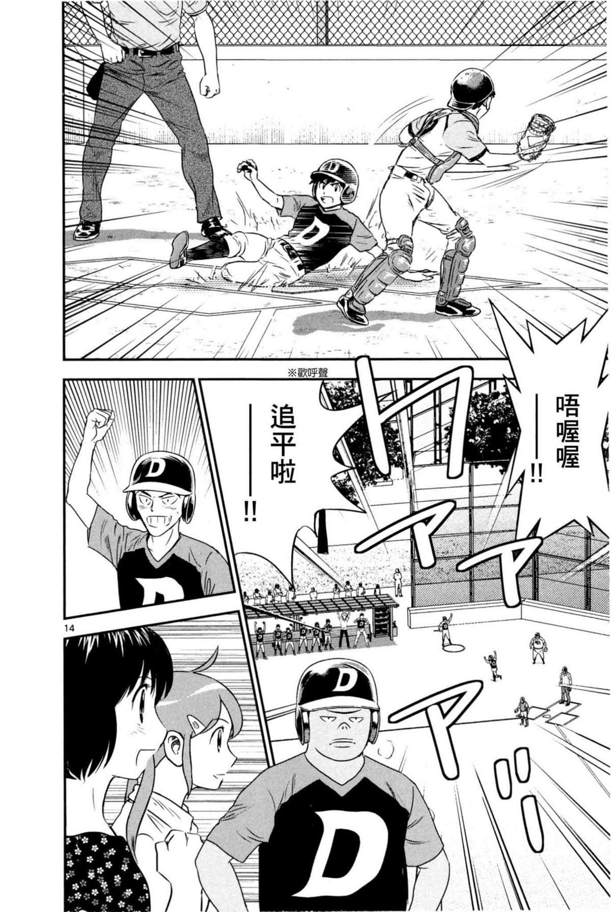 第9卷
