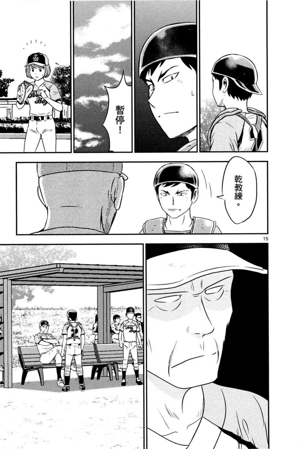 第9卷