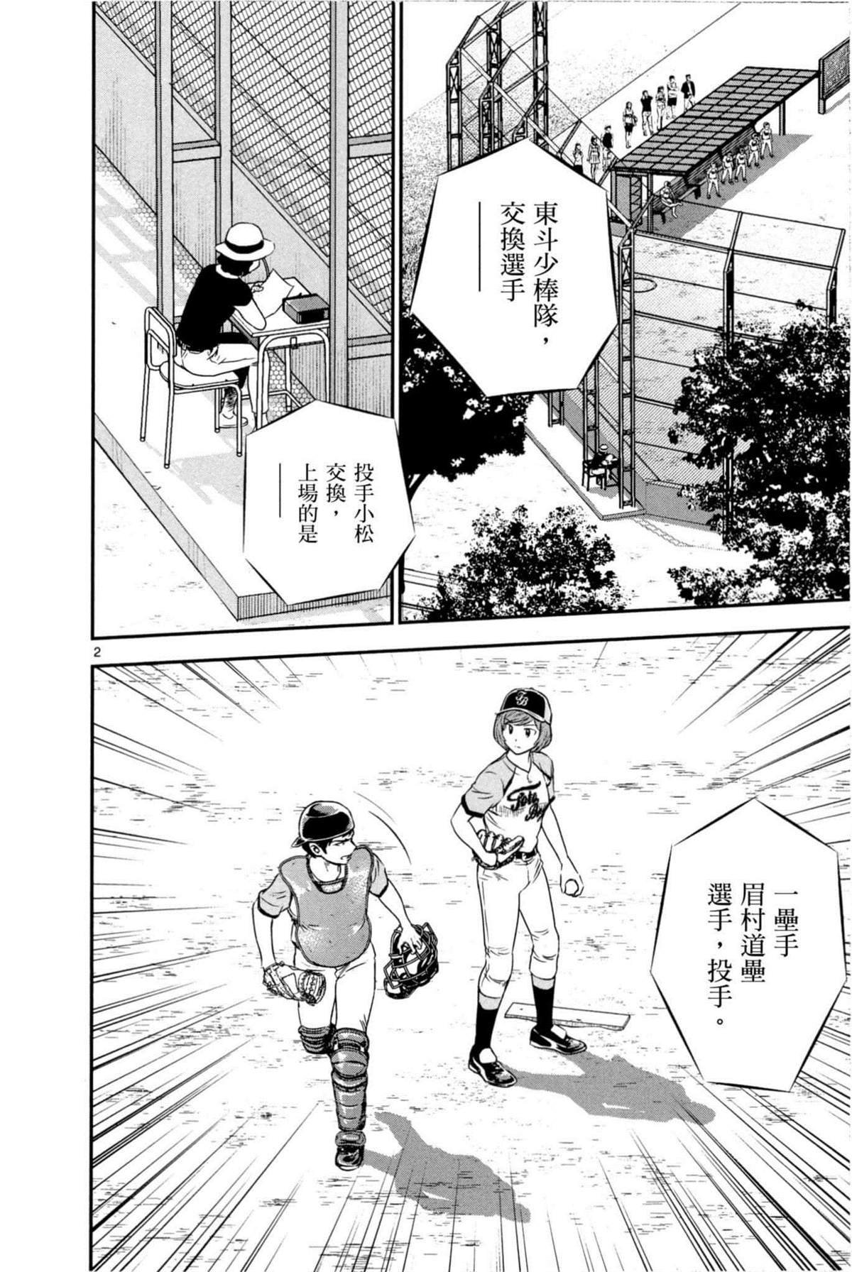 第9卷