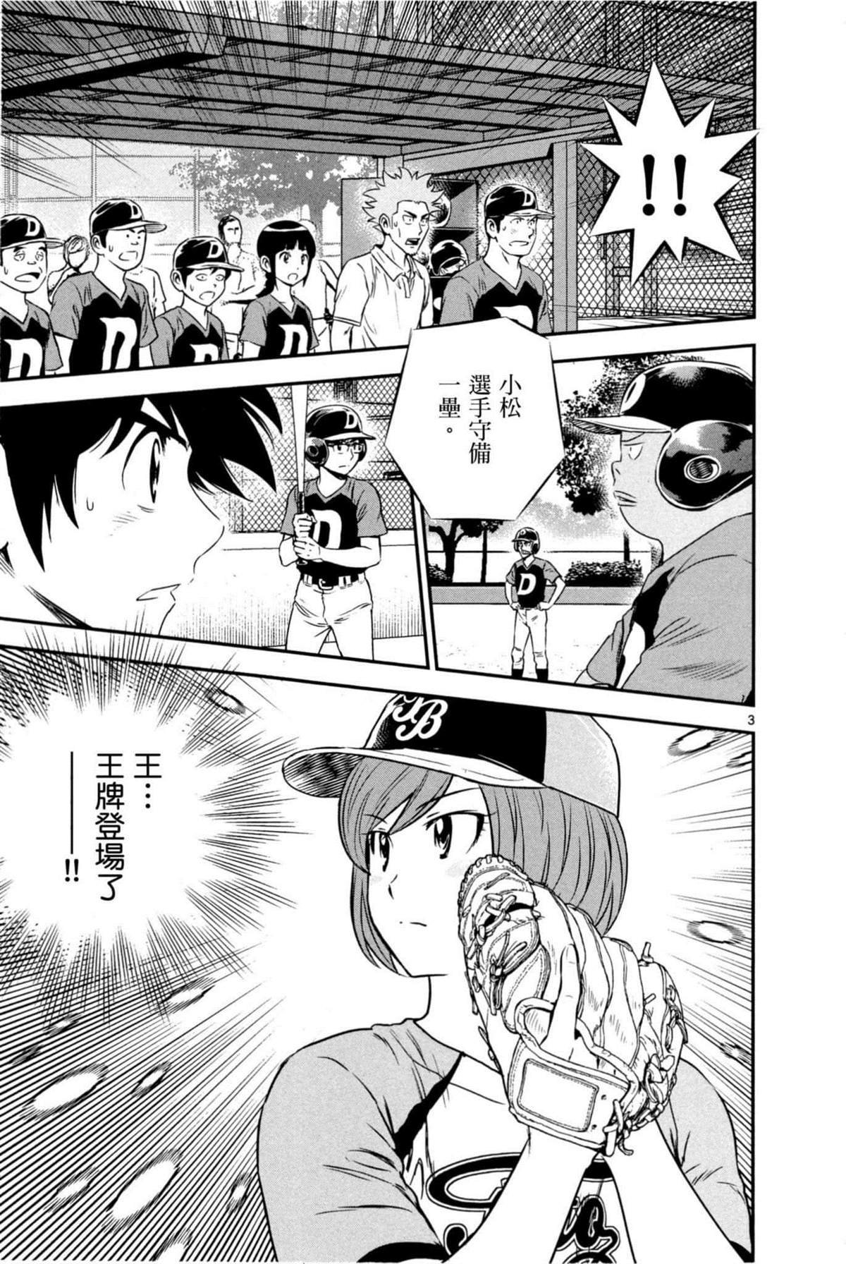 第9卷