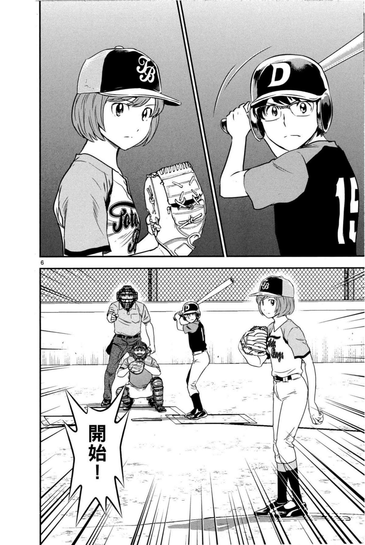 第9卷