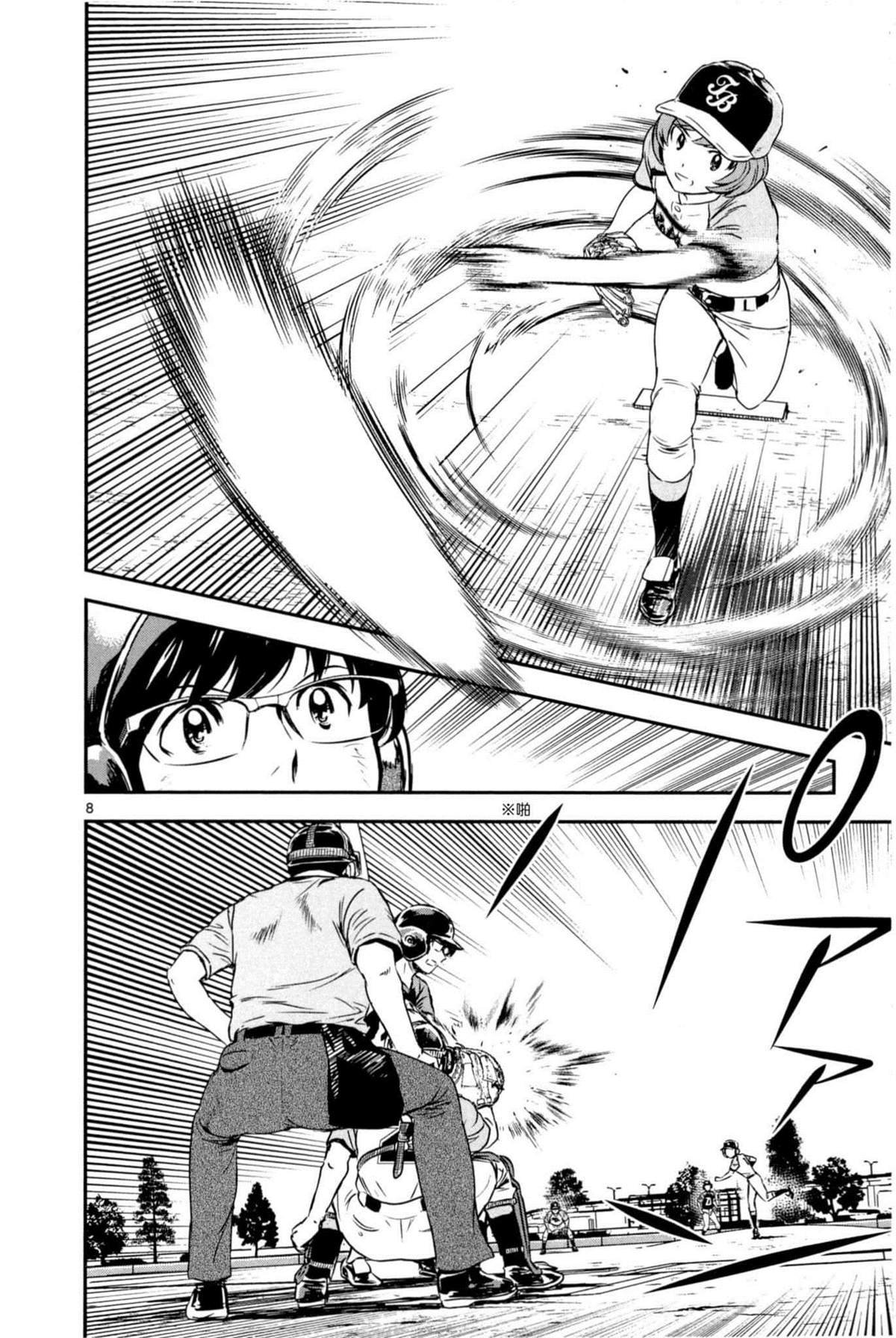 第9卷