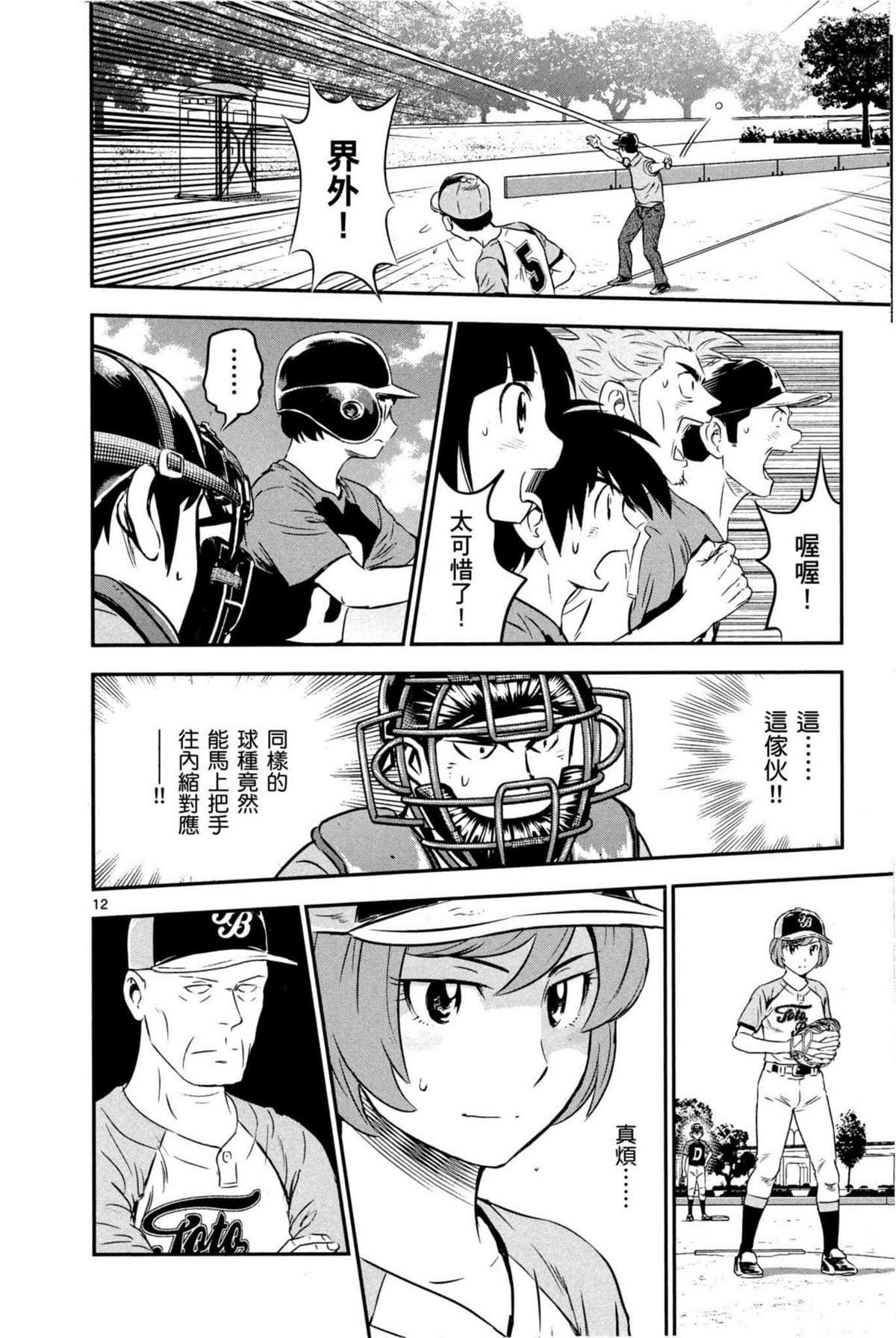 第9卷