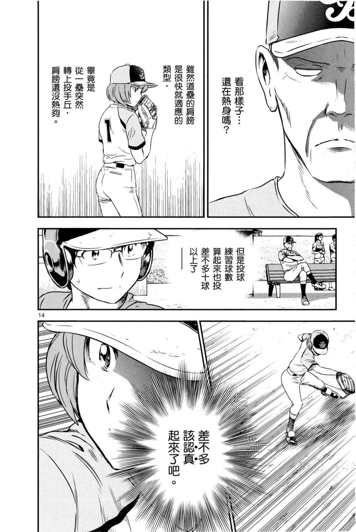第9卷
