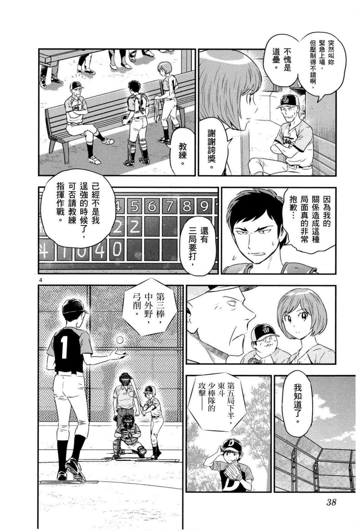 第9卷