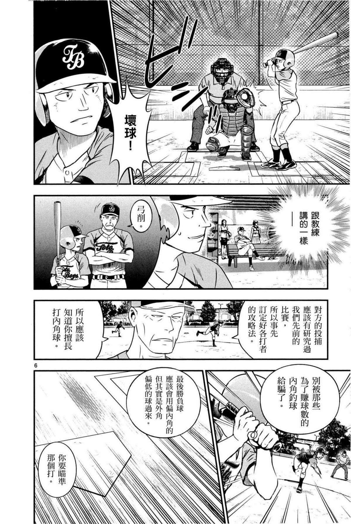 第9卷