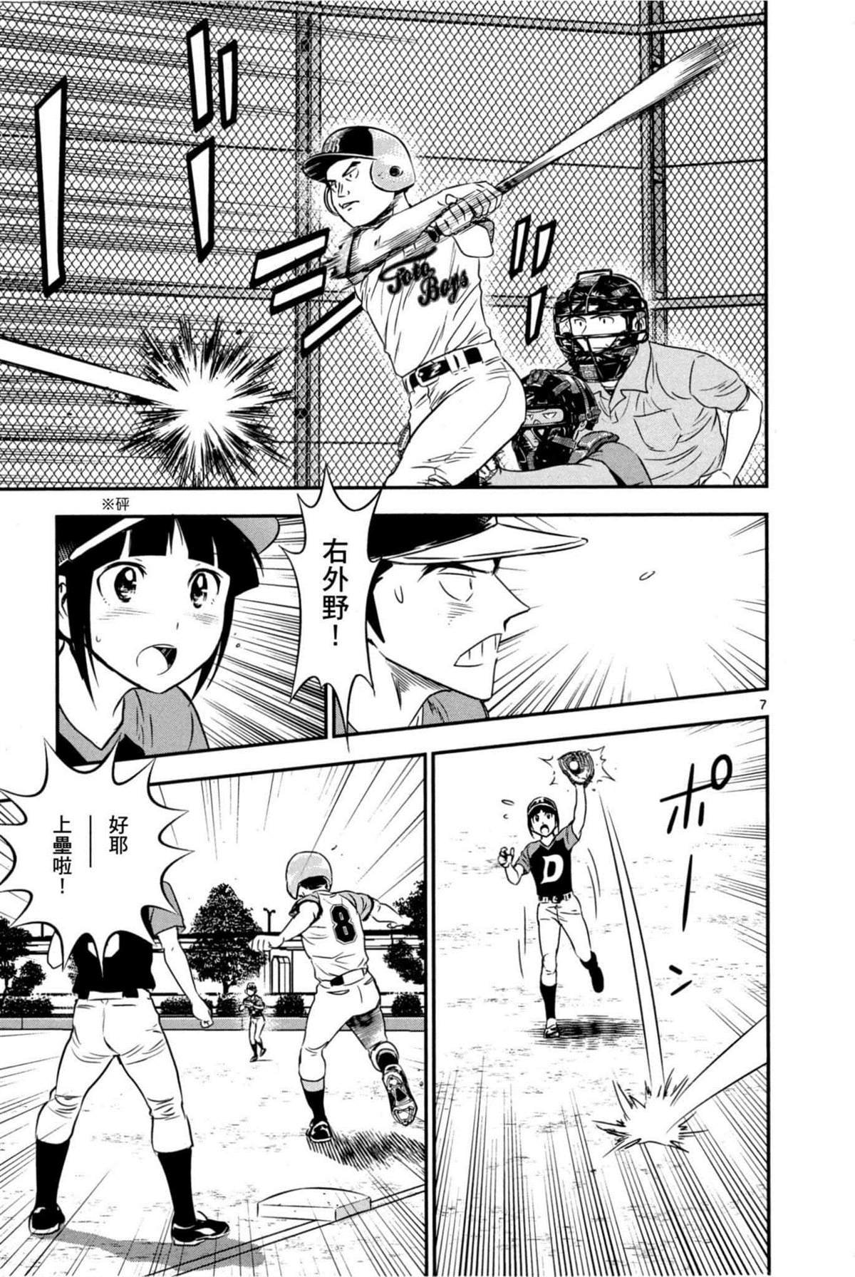 第9卷