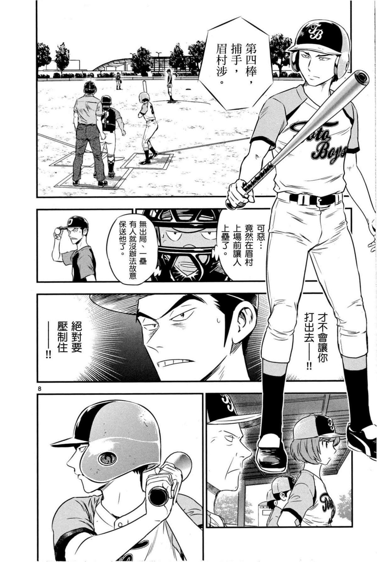 第9卷
