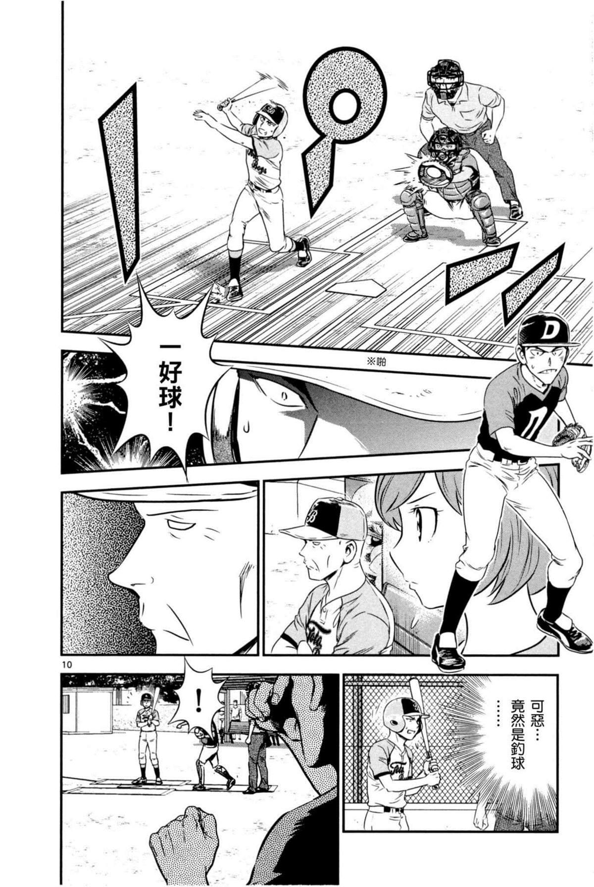 第9卷