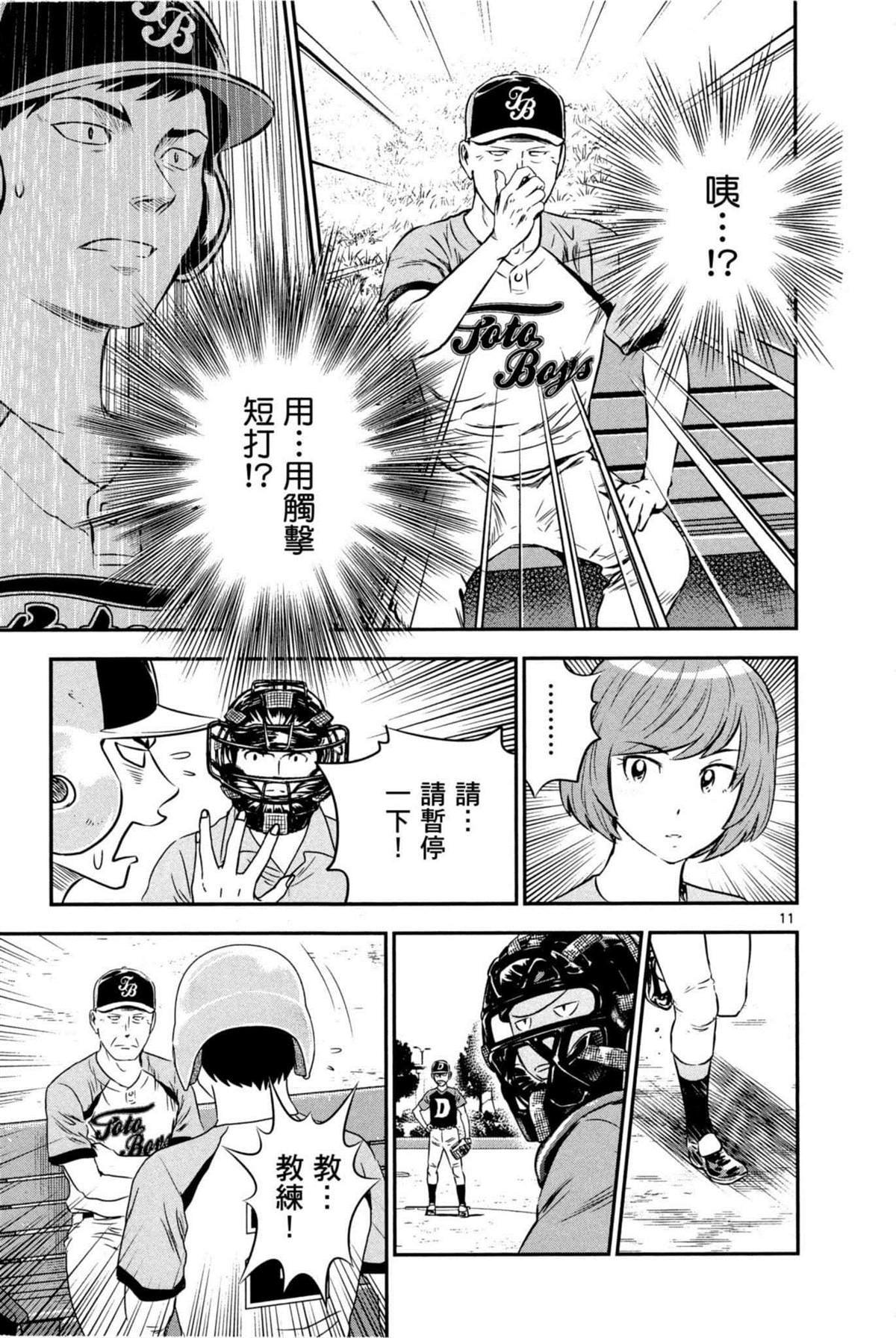 第9卷