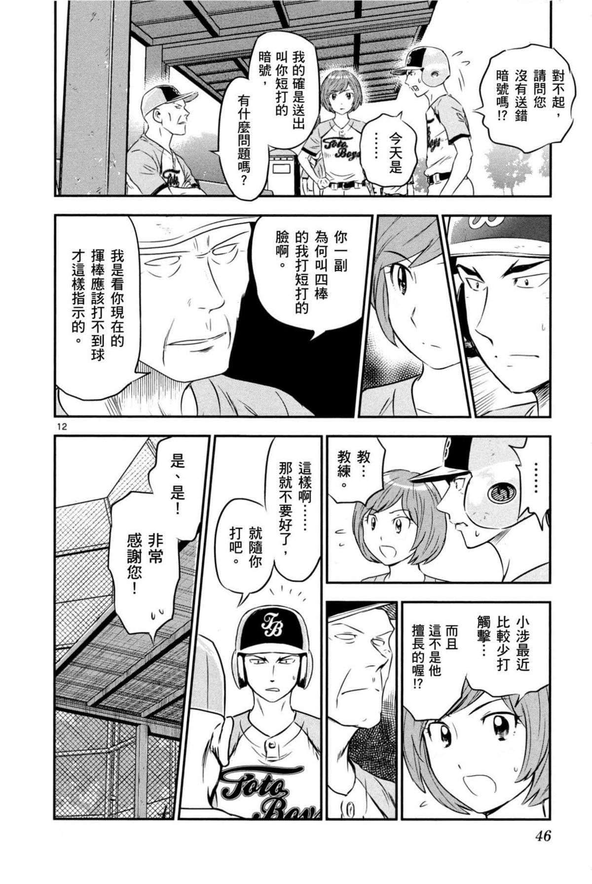 第9卷