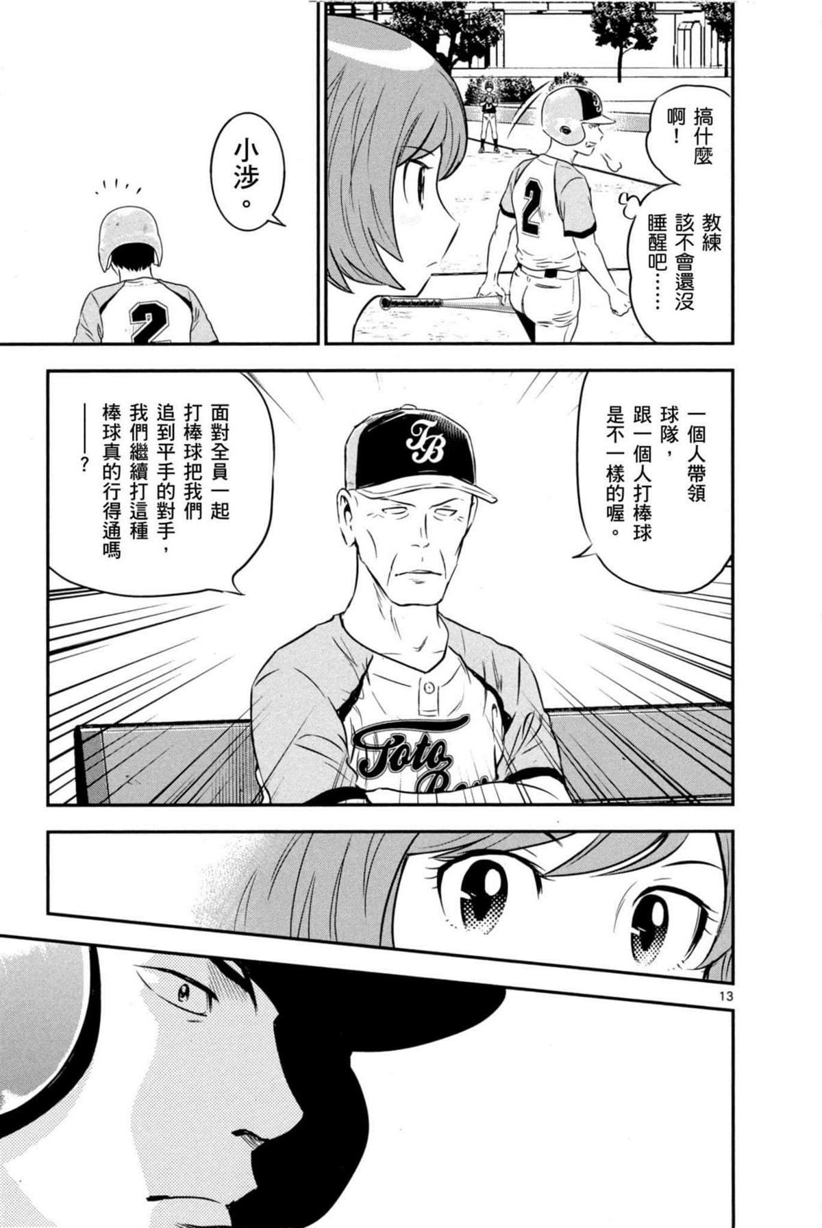 第9卷