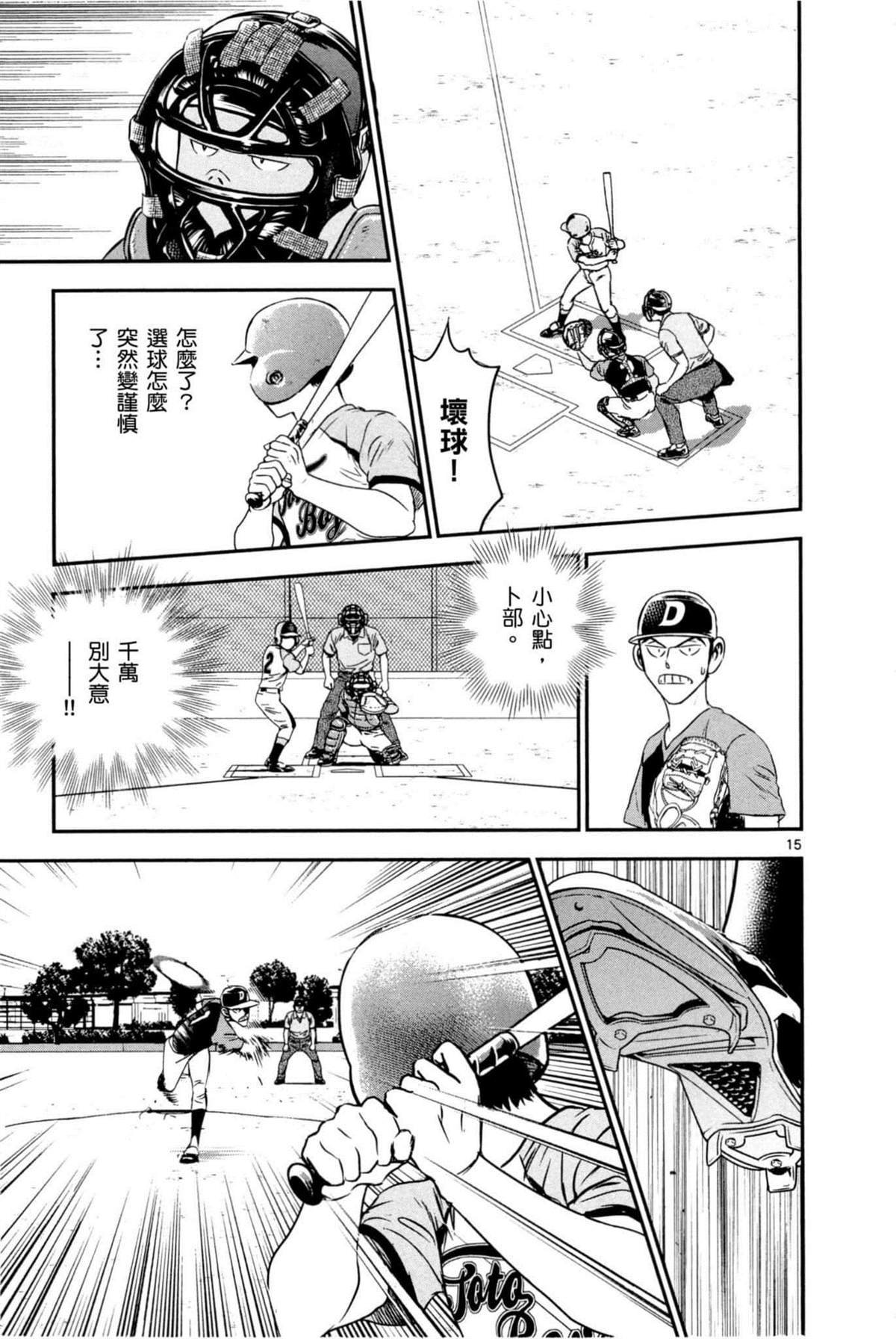 第9卷