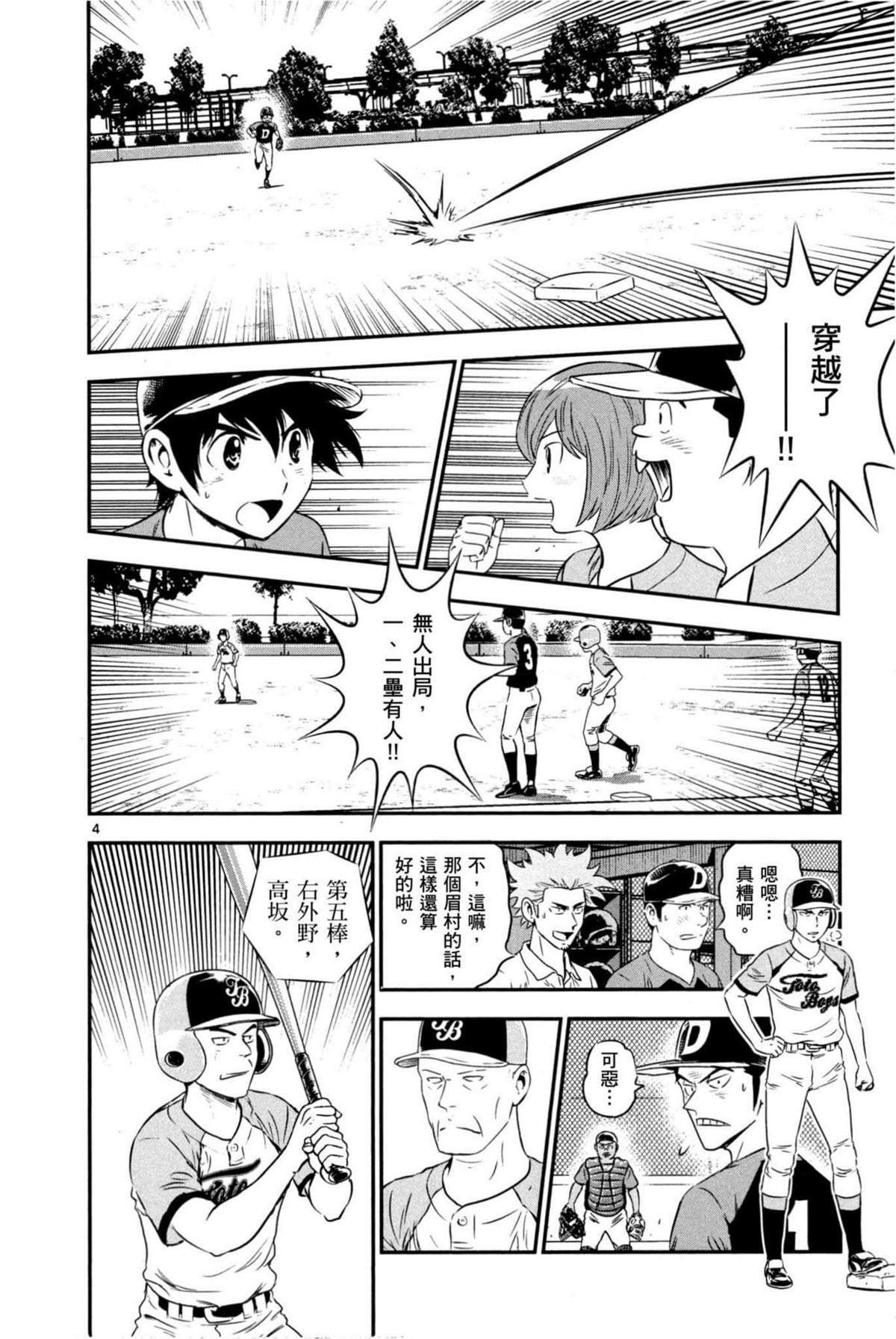 第9卷