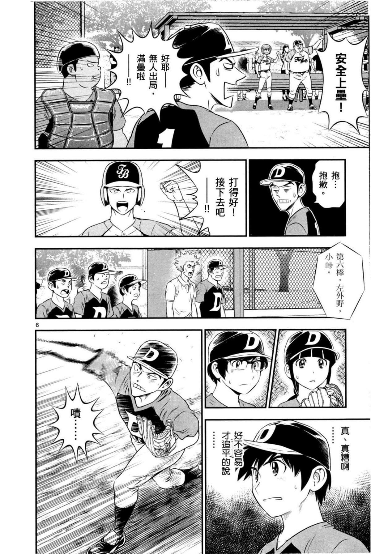 第9卷
