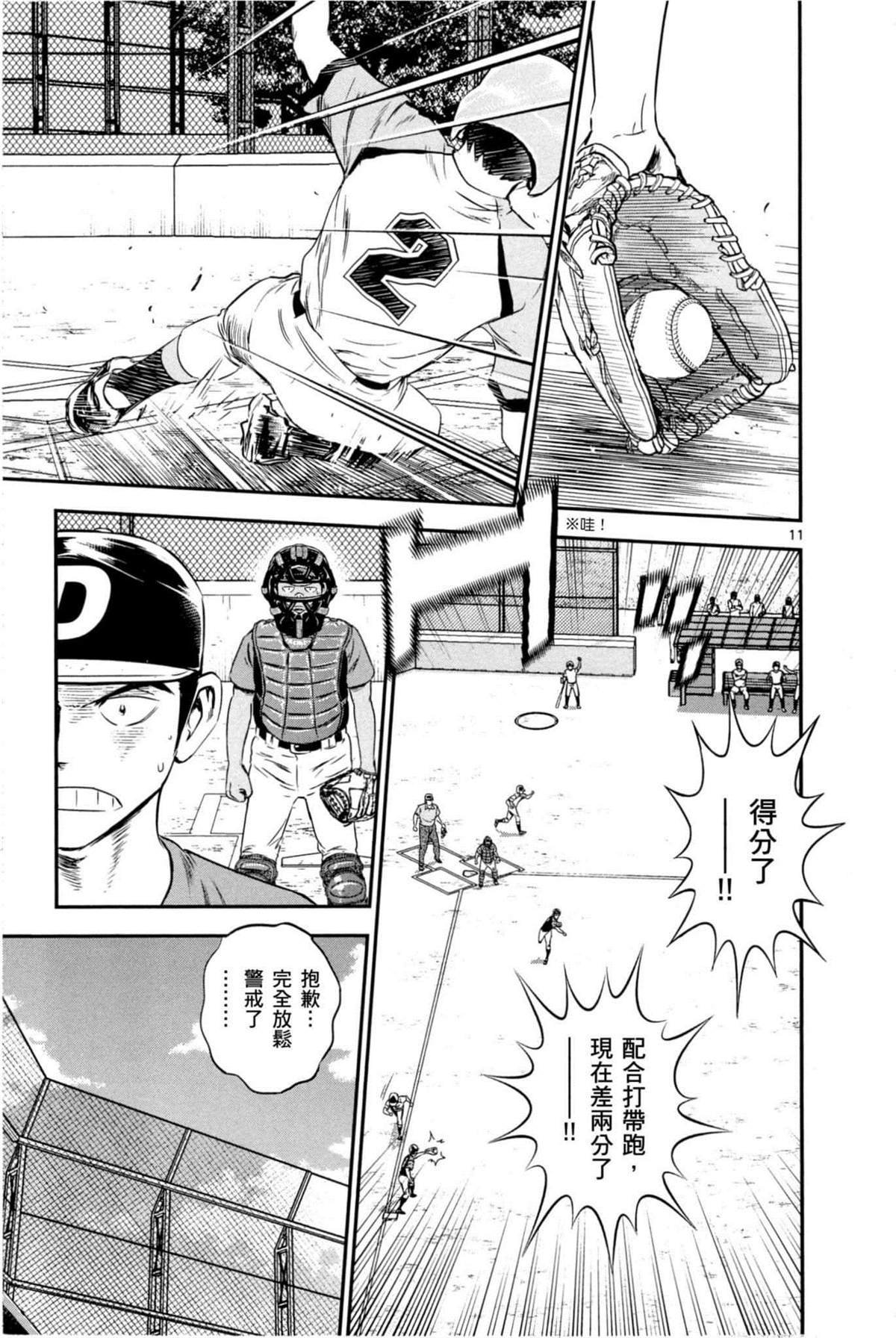 第9卷