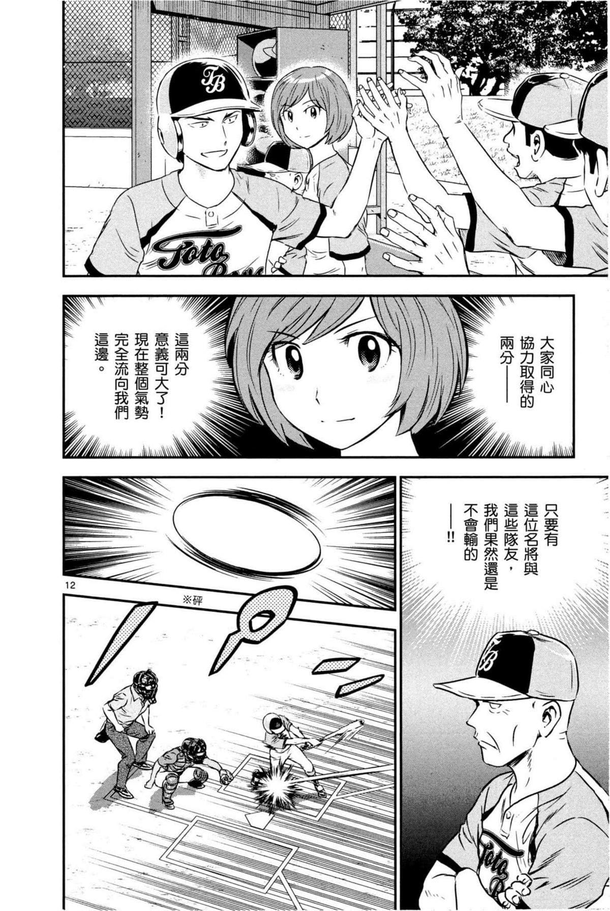 第9卷