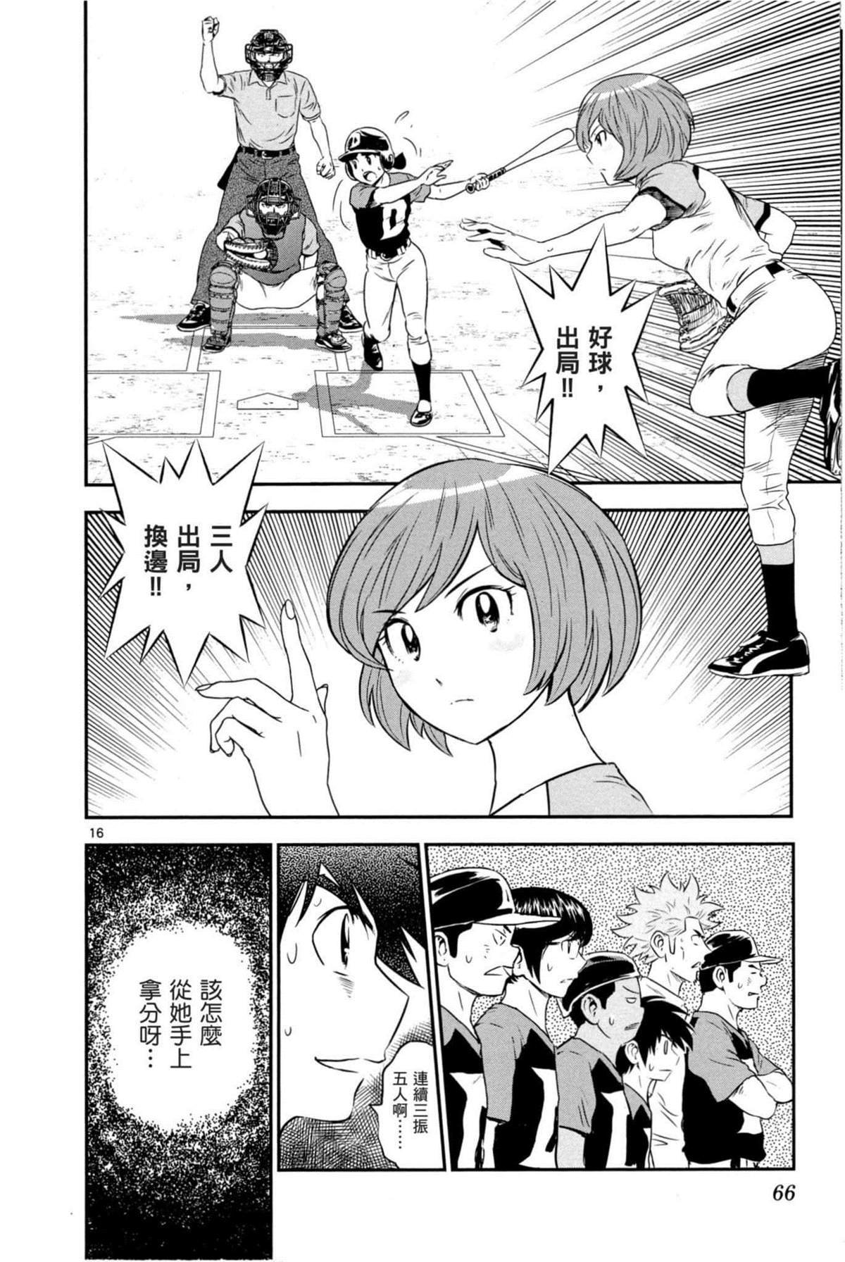 第9卷