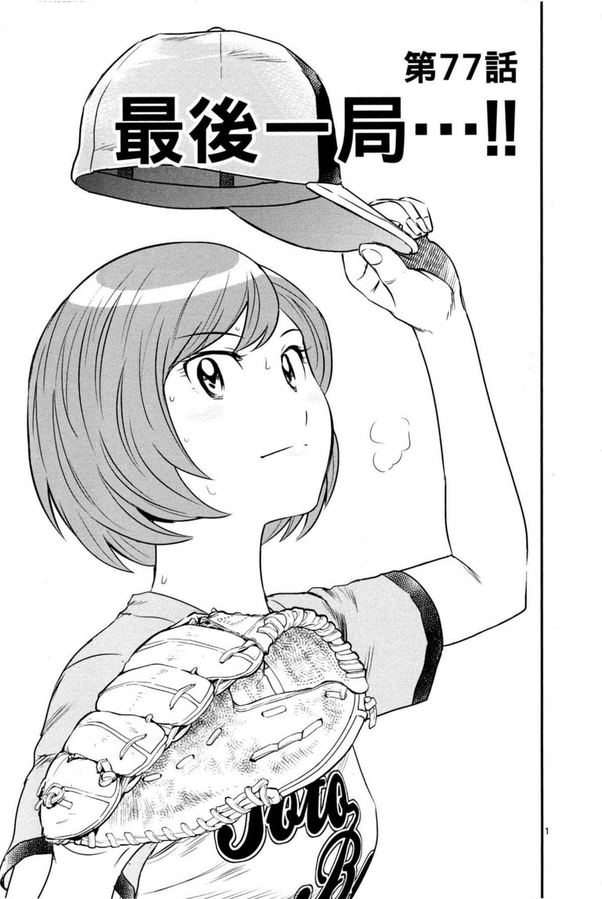 第9卷