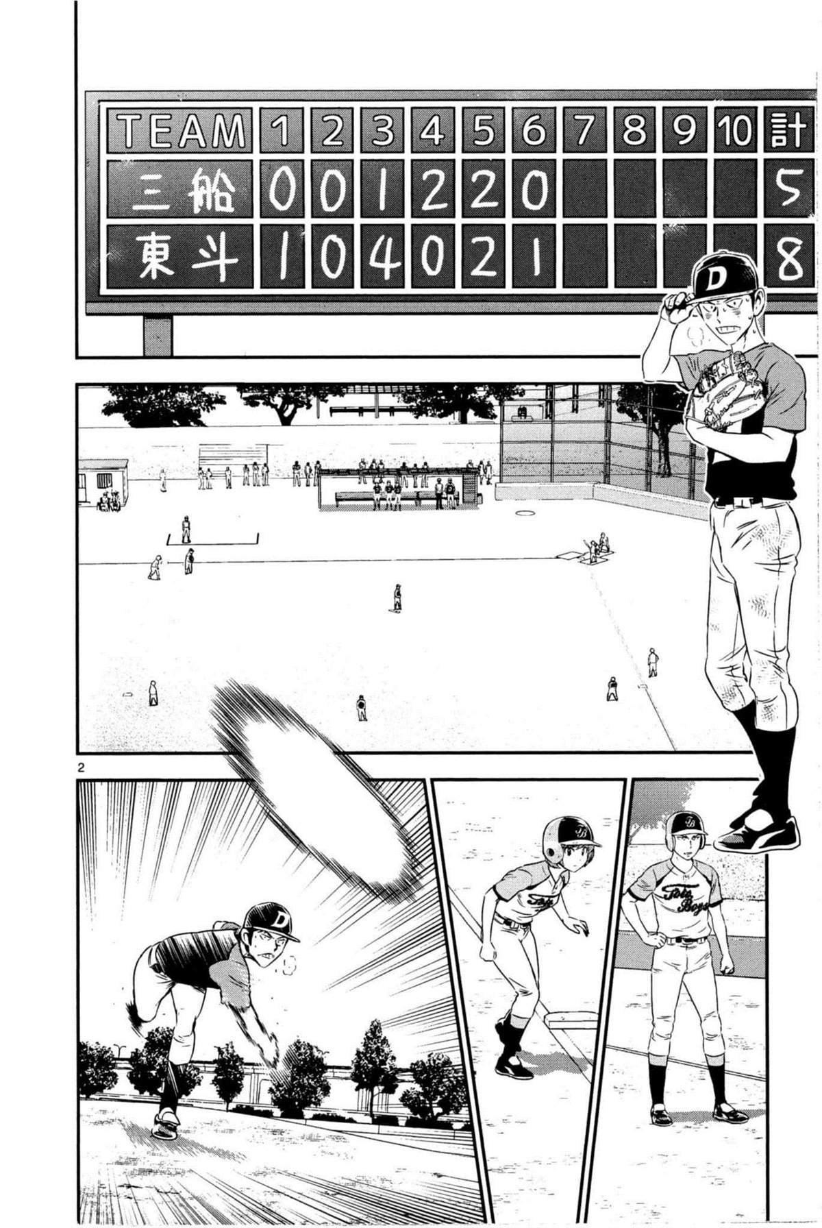 第9卷