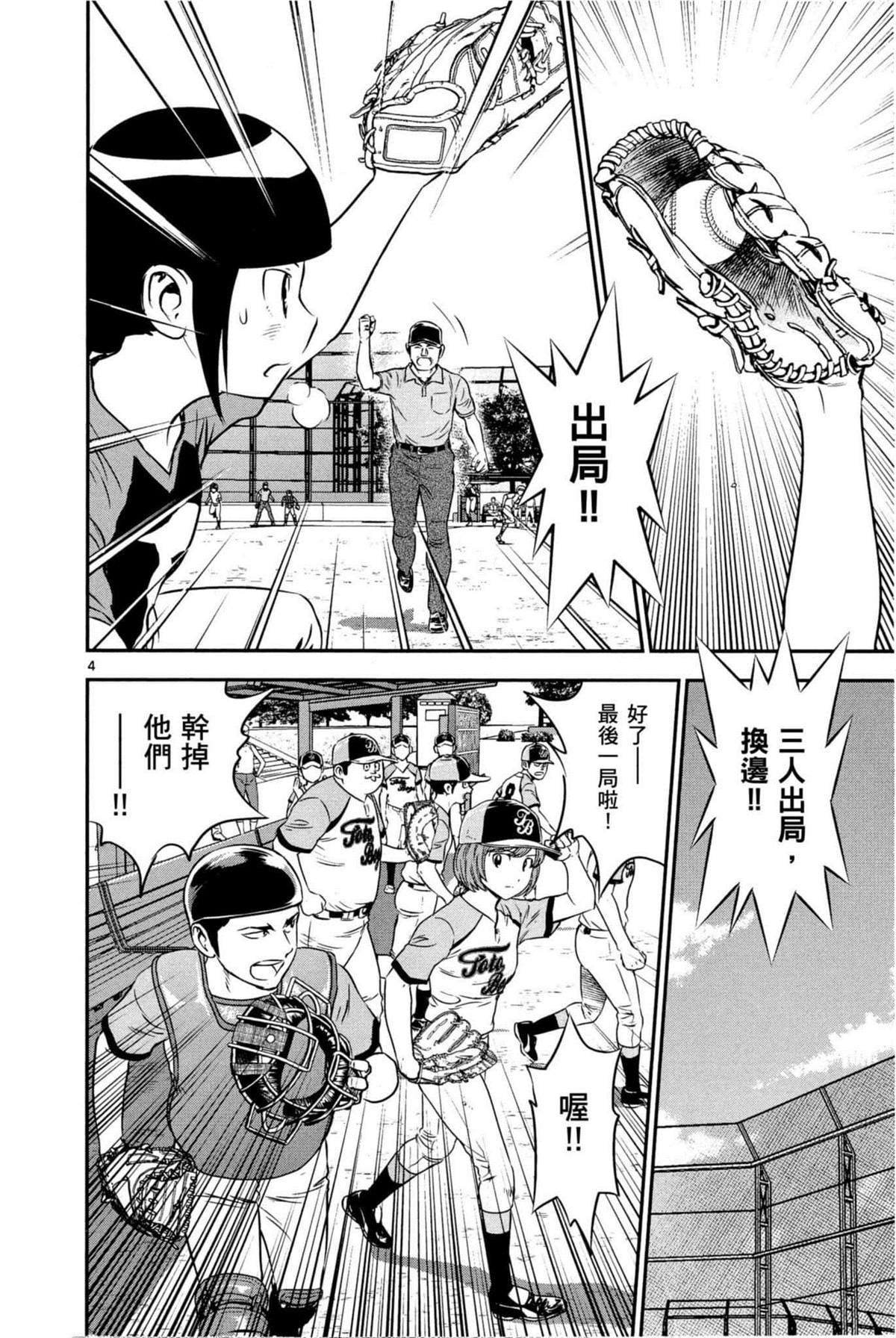 第9卷