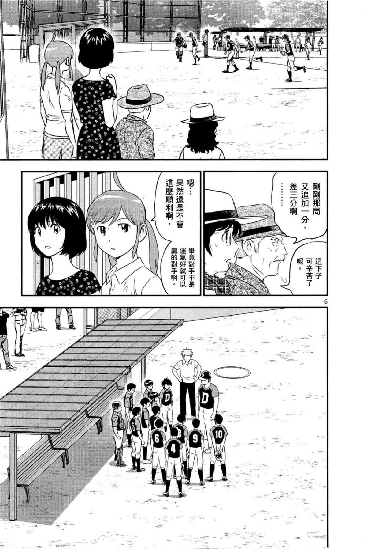 第9卷