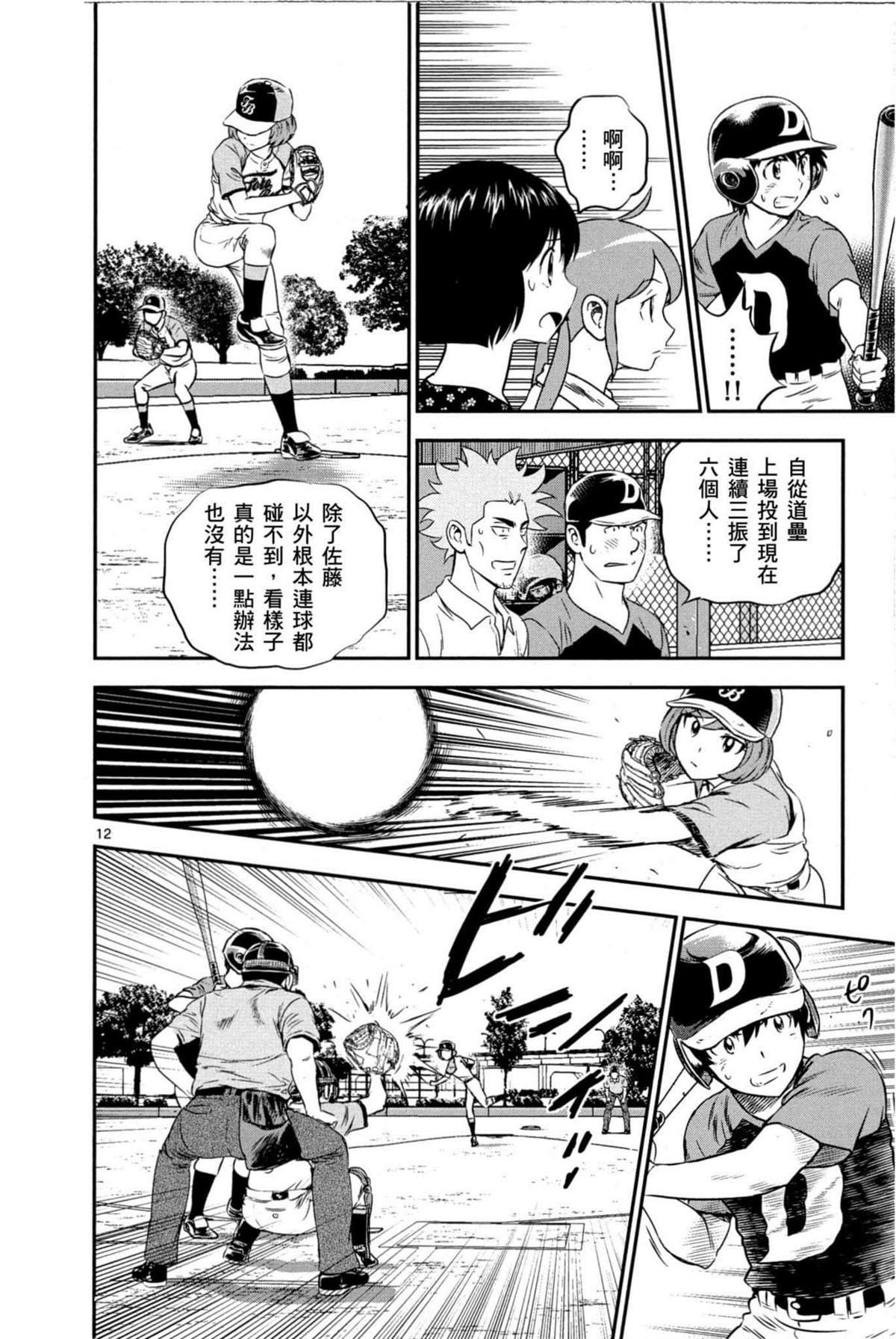 第9卷