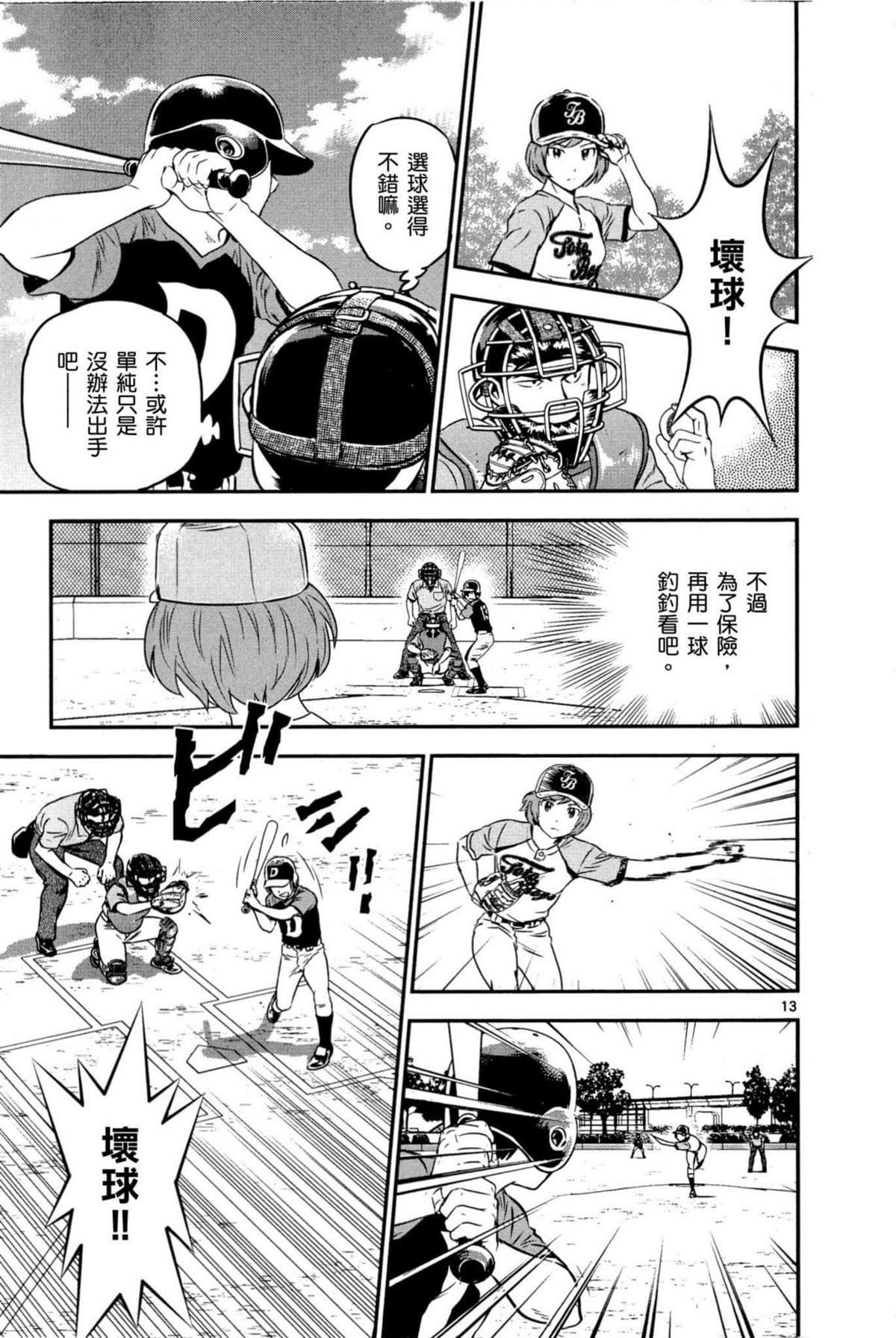 第9卷