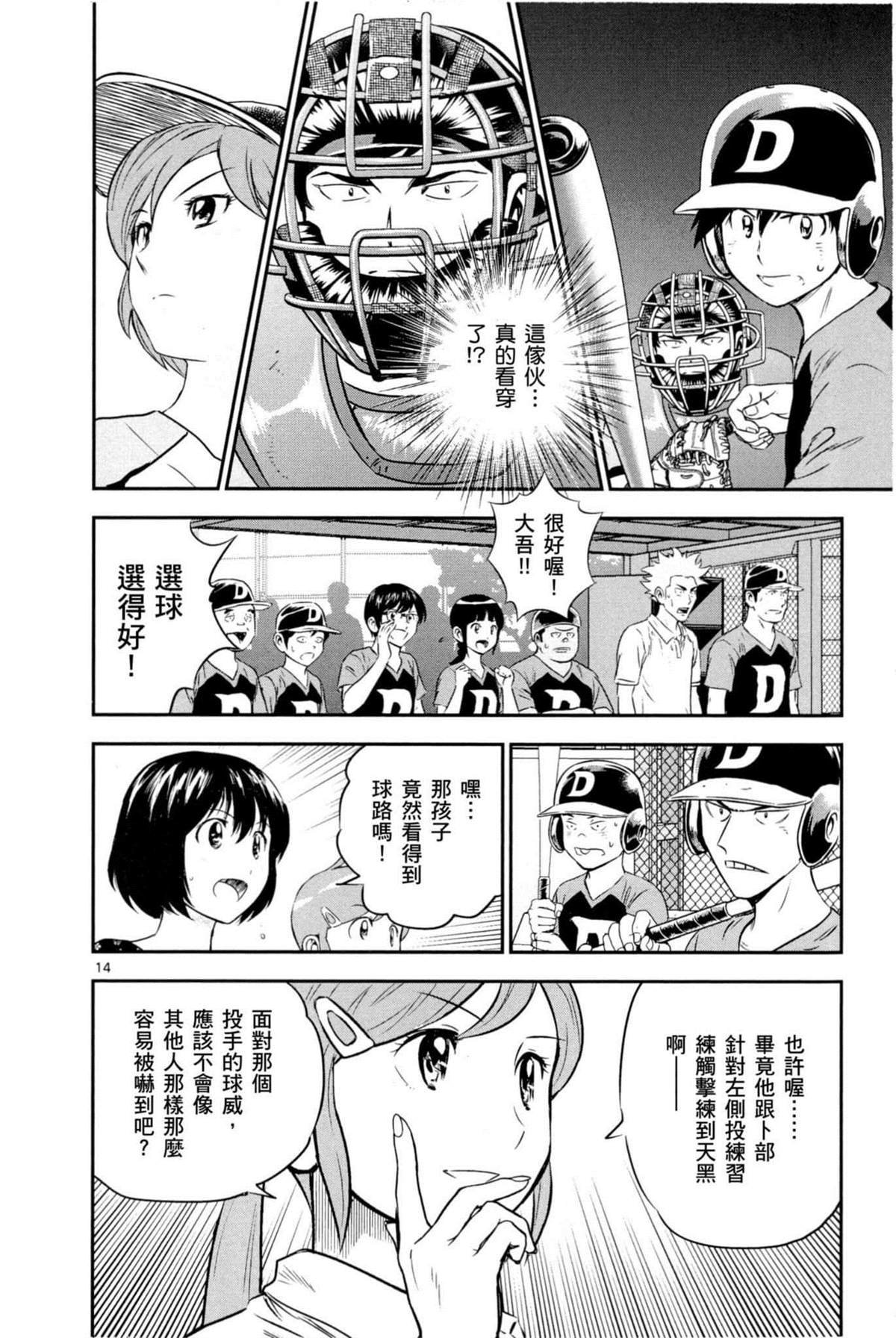第9卷