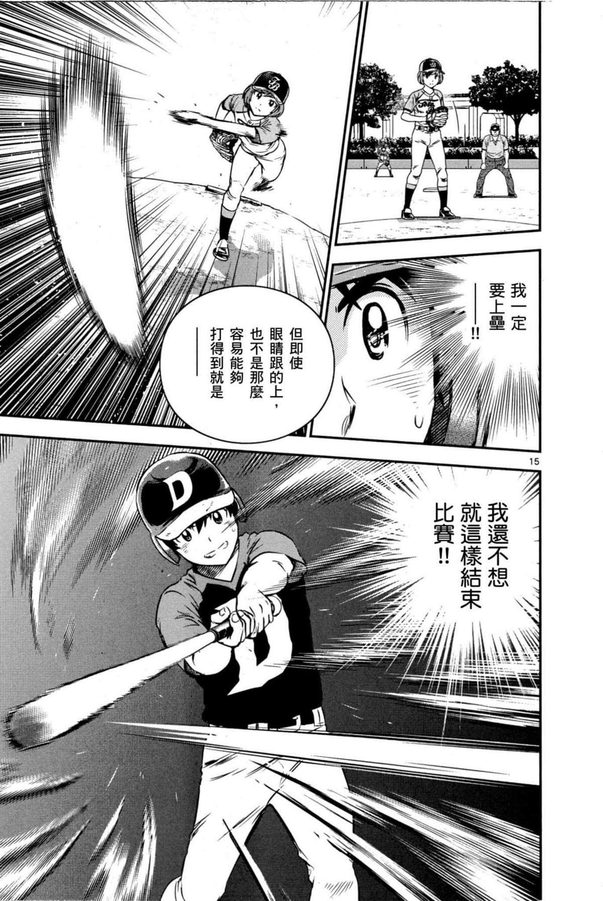 第9卷