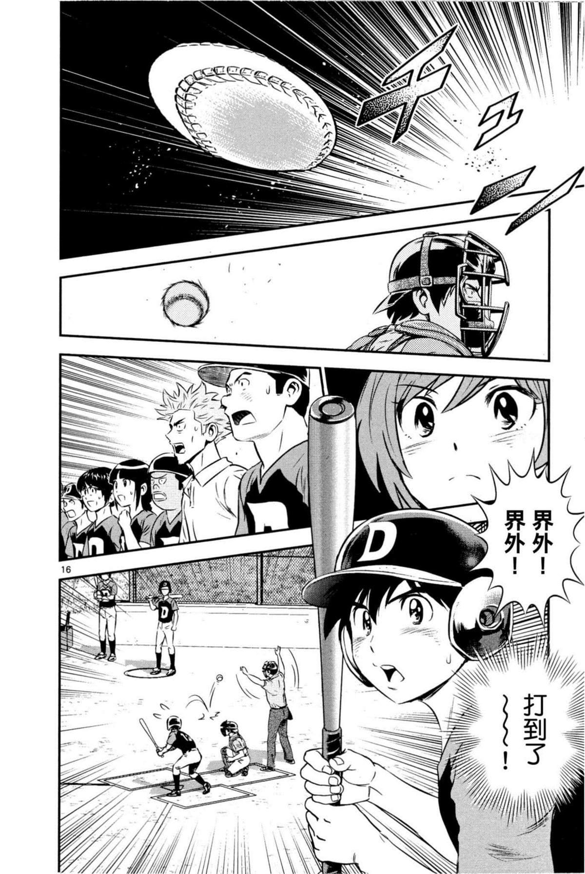 第9卷
