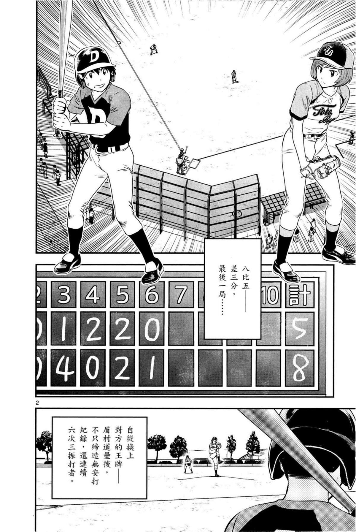 第9卷