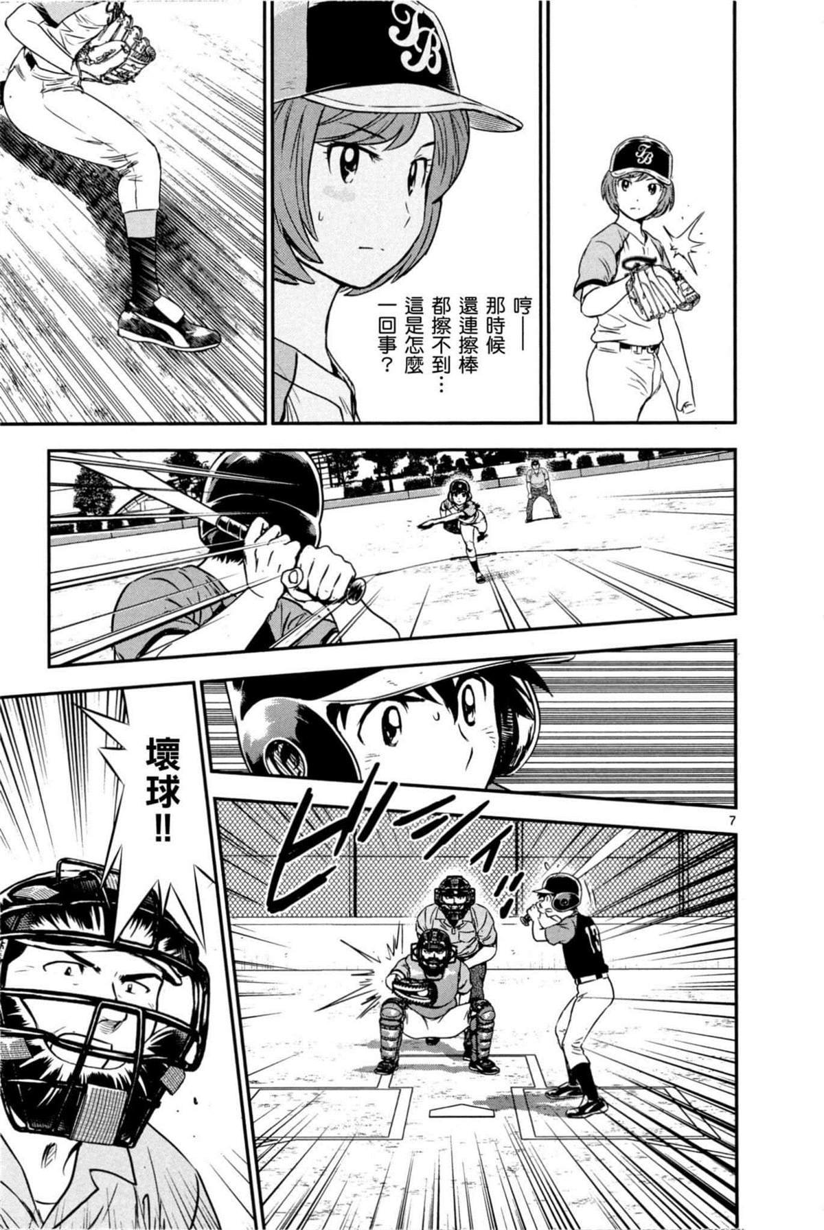 第9卷