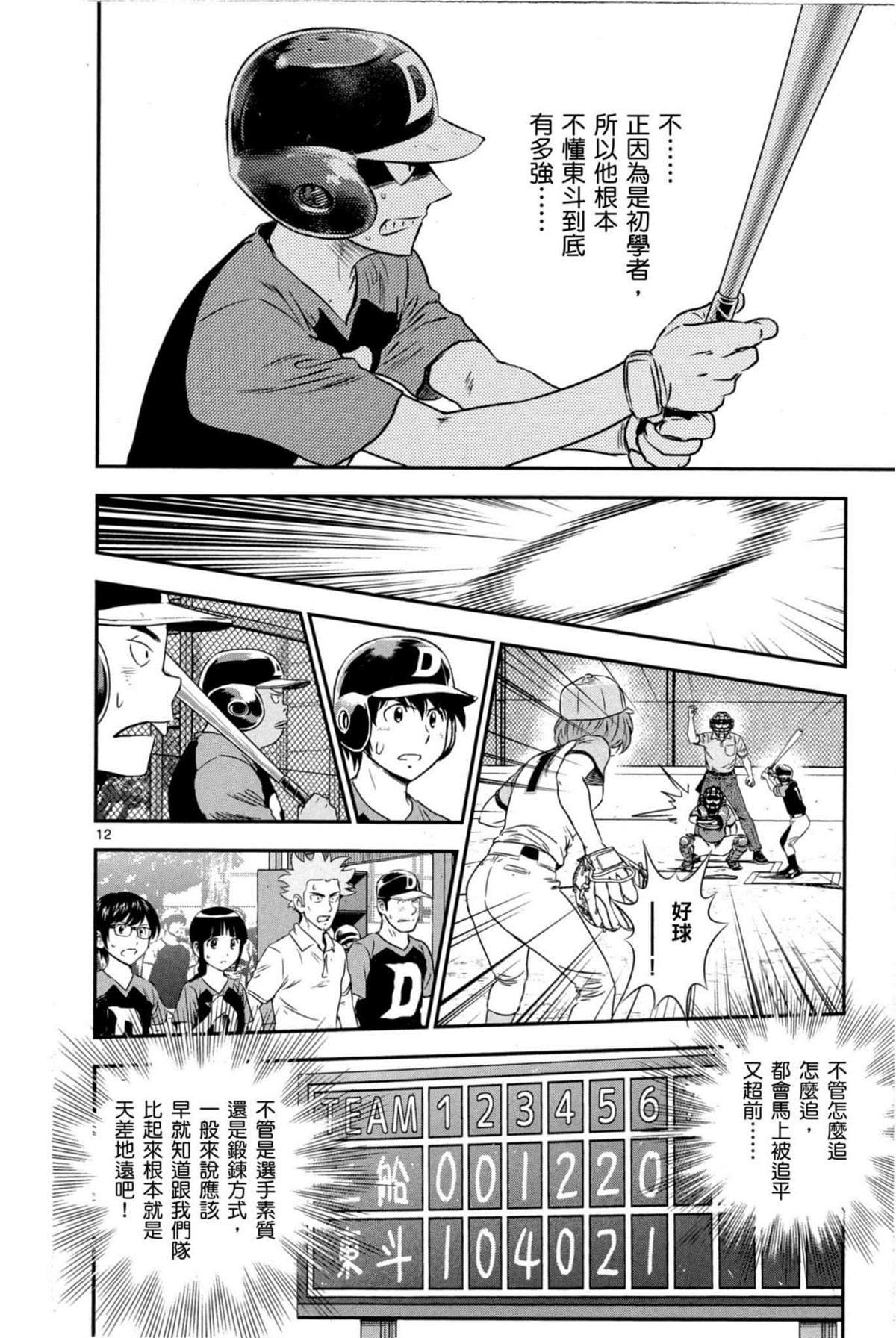 第9卷