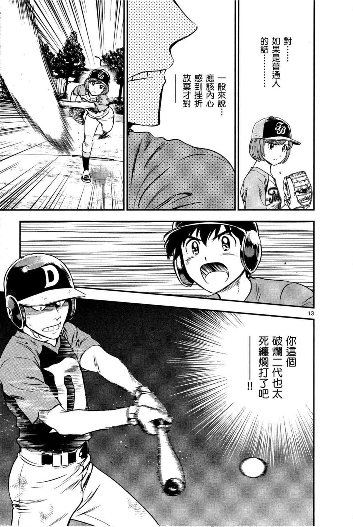 第9卷