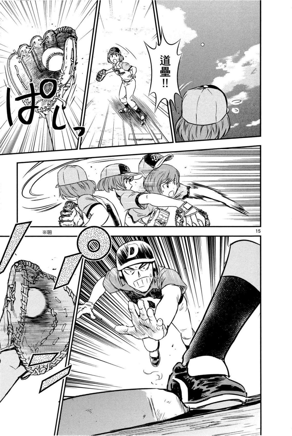 第9卷
