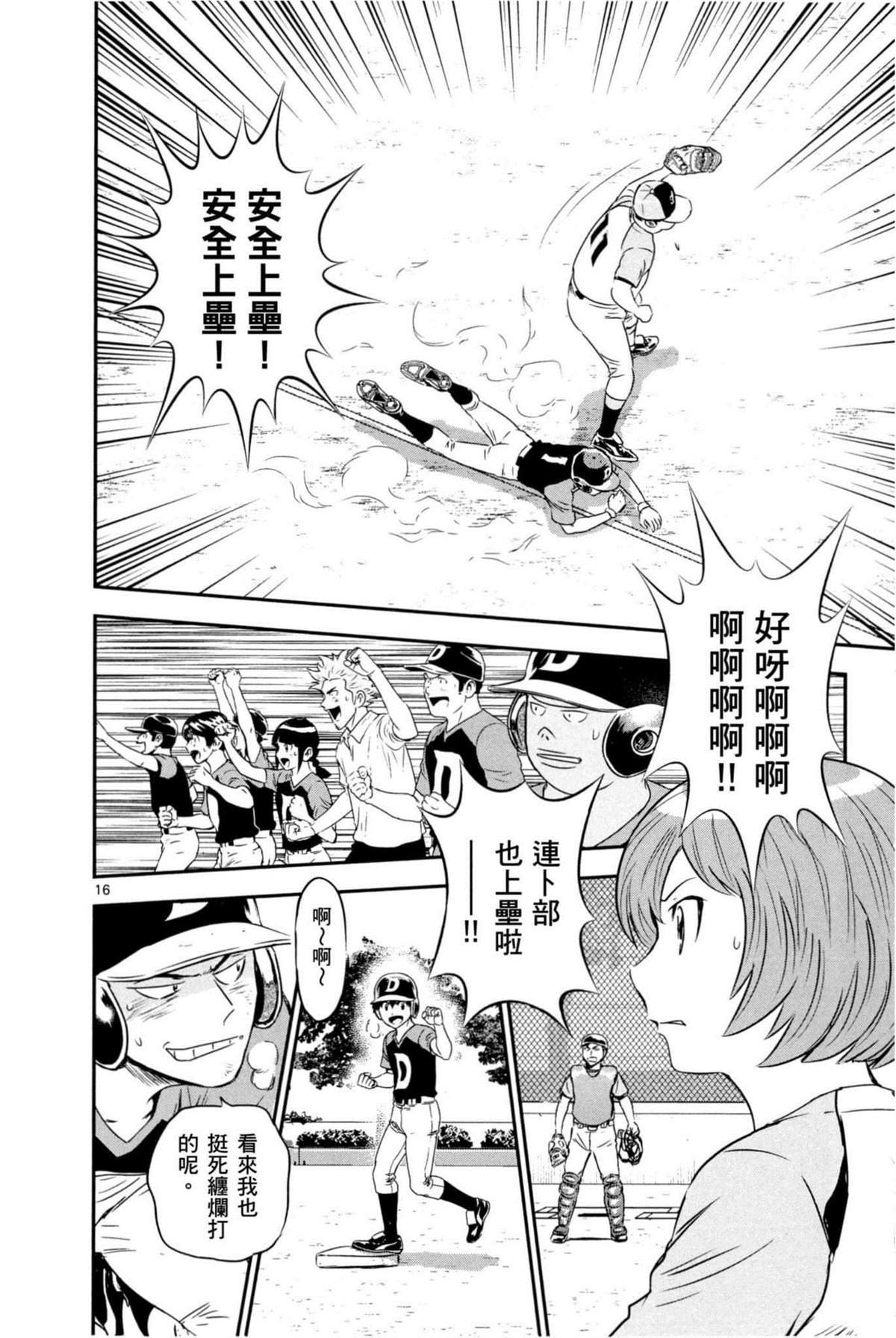 第9卷