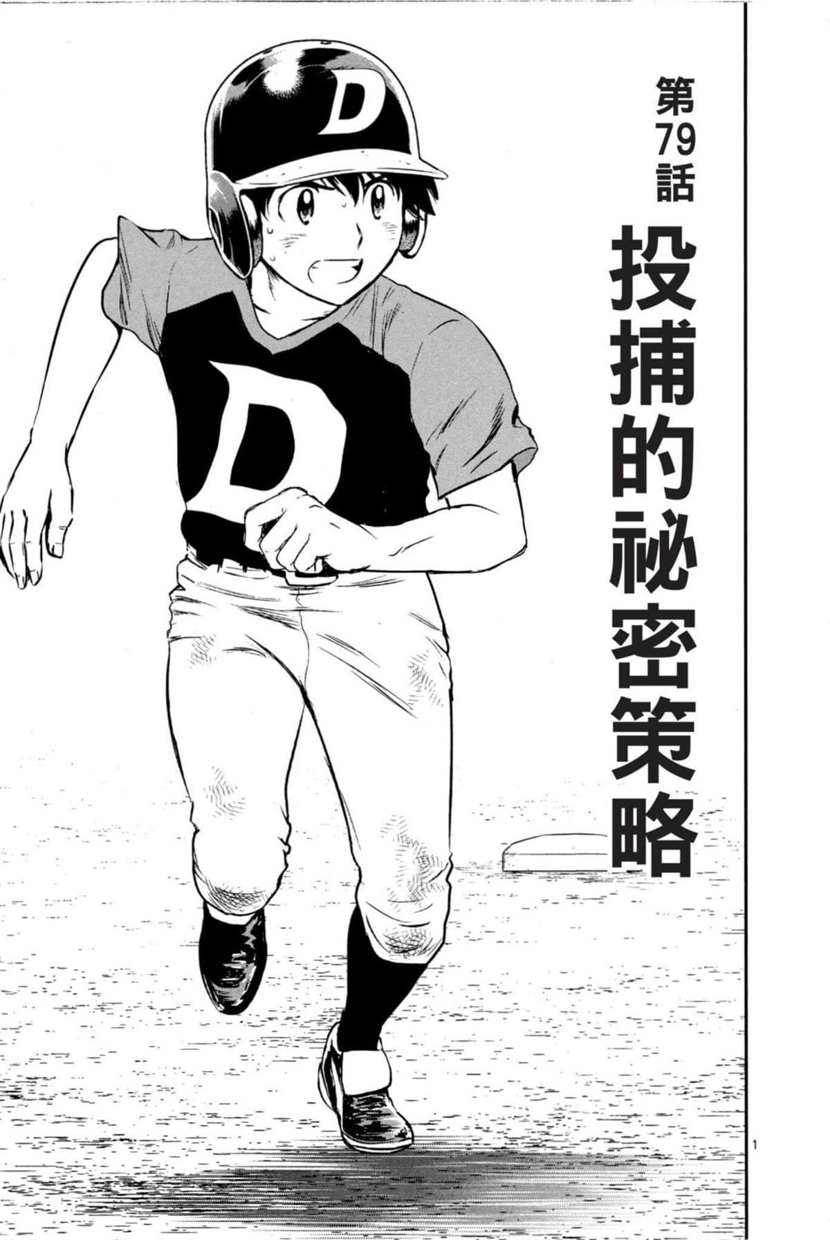 第9卷