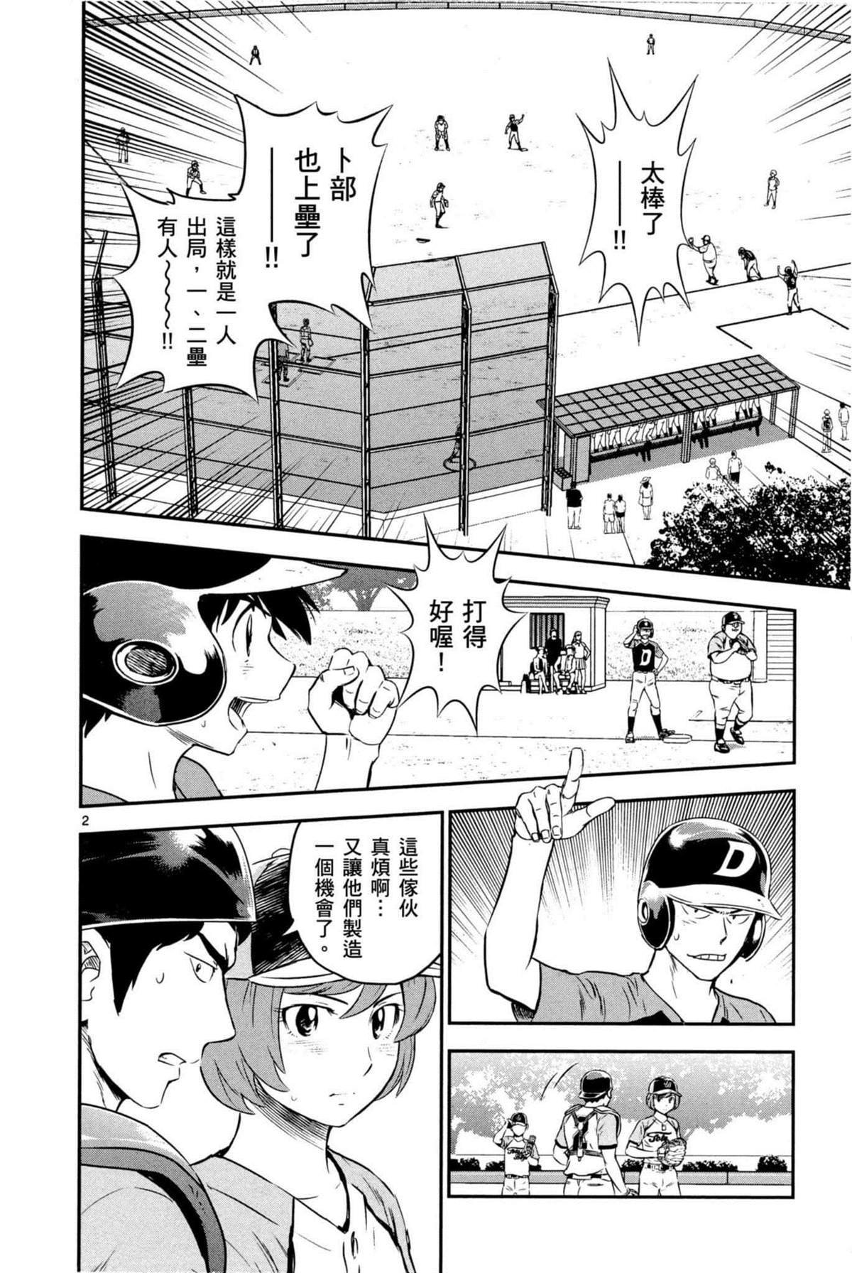 第9卷
