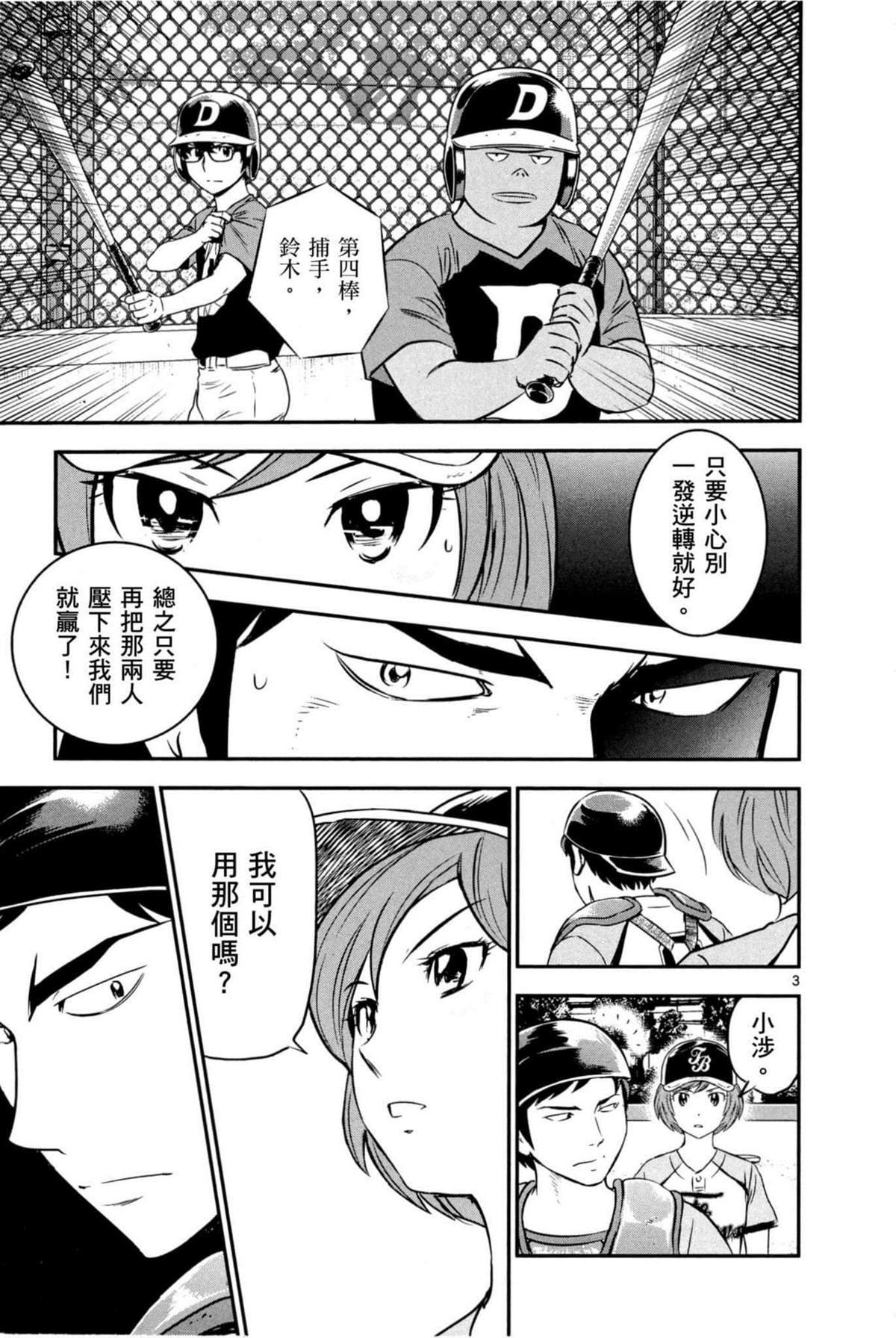 第9卷